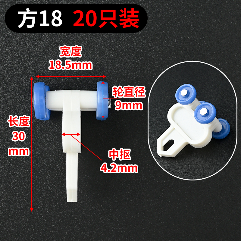 窗帘轨道滑轮挂勾配件老式滚轮弯轨导轨滑道挂钩扣环静音滚珠轮子|undefined
