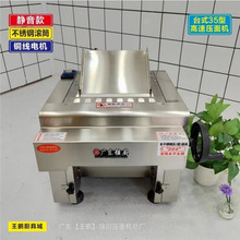 新款小型高速台式半自动不锈钢商用压面机揉面机兰州拉面通用强厨