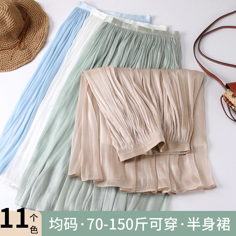Mercerized Skirt Women's Summer New Slim Pleated Draped Elegant Korean Style High Waist Elastic A-Line Slim Mid-Length Skirt