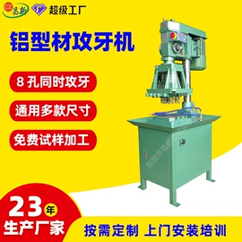 钻床;螺纹加工机床;数控机床