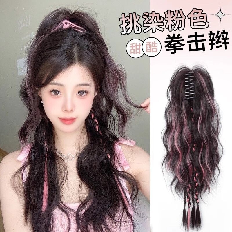 Highlight Pink Curly Hair, High Ponytail, Boxing Braids, Pink Braids, Water Wave Fake Braids, Colorful Waterfall Hairpiece with Clips Highlight Pink Curly Hair, High Ponytail, Boxing Braids, Pink Braids, Water Wave Fake Braids, Colorful Waterfall Hairpiece with Clips