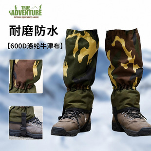 �羳�����Բʵ�ɽͽ���o����600D����ҧ���ܷ�ˮ��ĥѩ�׽������l