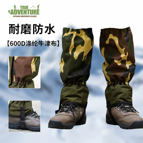 Cross-Border Outdoor Camouflage Hiking Leg Gaiters 600D Anti-Snake Bite Encrypted Waterproof Wear-Resistant Snow Gaiters Leg Bindings Wholesale