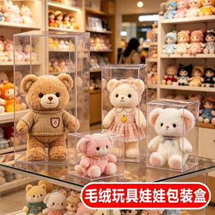 Прозрачная квадратная коробка PET для игрушек и подарков
