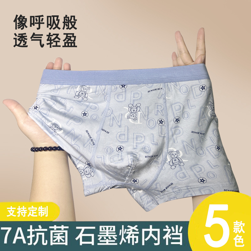 (Wholesale), antibacterial comfortable underwear, breathable trousers, with little bears, plus size