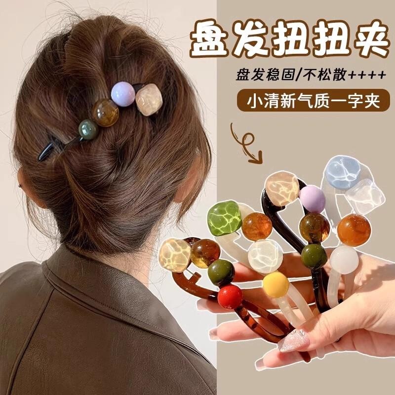 キャンディーカラーのツイストアクリルグリッパー、女性の後頭部の髪用、サメクリップ、高級ヘアピン、トレンディ|undefined