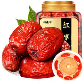 福东海红枣250g新疆特产若羌灰枣干红枣干大枣免洗煲汤泡茶水批发