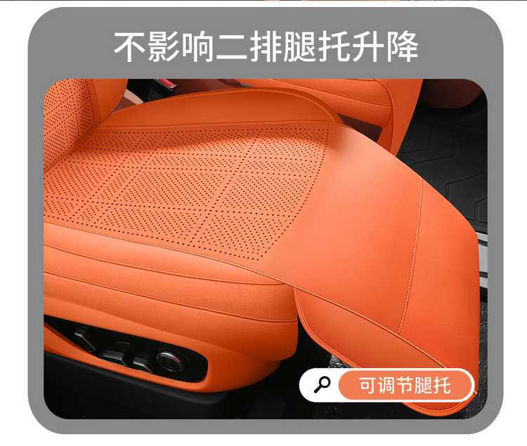 Deep Blue S09 Special Car Seat Cushion, Suede Leather Saddle Pad, Perforated and Breathable, Suitable for All Seasons, Six-Seater S09 Seat Cover