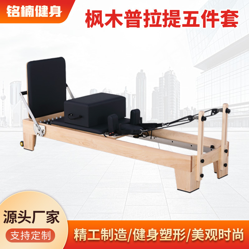 Pilates núcleo cama cinco piezas yoga estudio fitness escalera barril silla columna corrector blanco Arce equipo grande