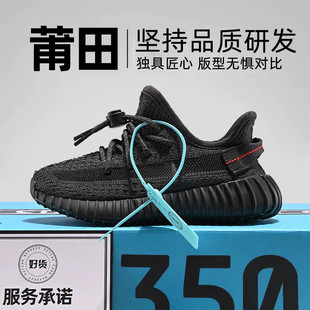 Ҭ��Ь350��ͯЬ�ļ�ܛ���\��Ь��Ůͯ2026�¿��Сͯ���eЬ͸��