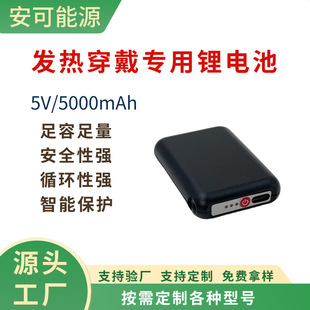 �ۺ���⚤�늳�2500mAh 5v2a �ӟ������R�� �l�ᴩ������늳�