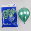 Metal balloon, decorations, round layout, wholesale, 10inch, 8 gram