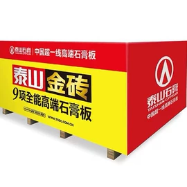 石膏板天花;轻钢龙骨;耐火防火材料