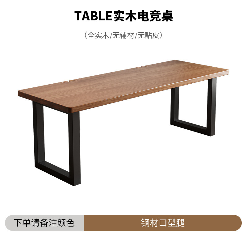澳铂美式双人实木电脑桌带排插卧室电竞桌椅一套办公书桌学生家用|undefined