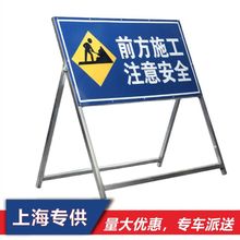 上海专供前方道路禁止通行铁皮铝制反光道路施工交通标识警示牌