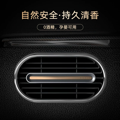 Car Fragrance, Car Perfume Aromatherapy