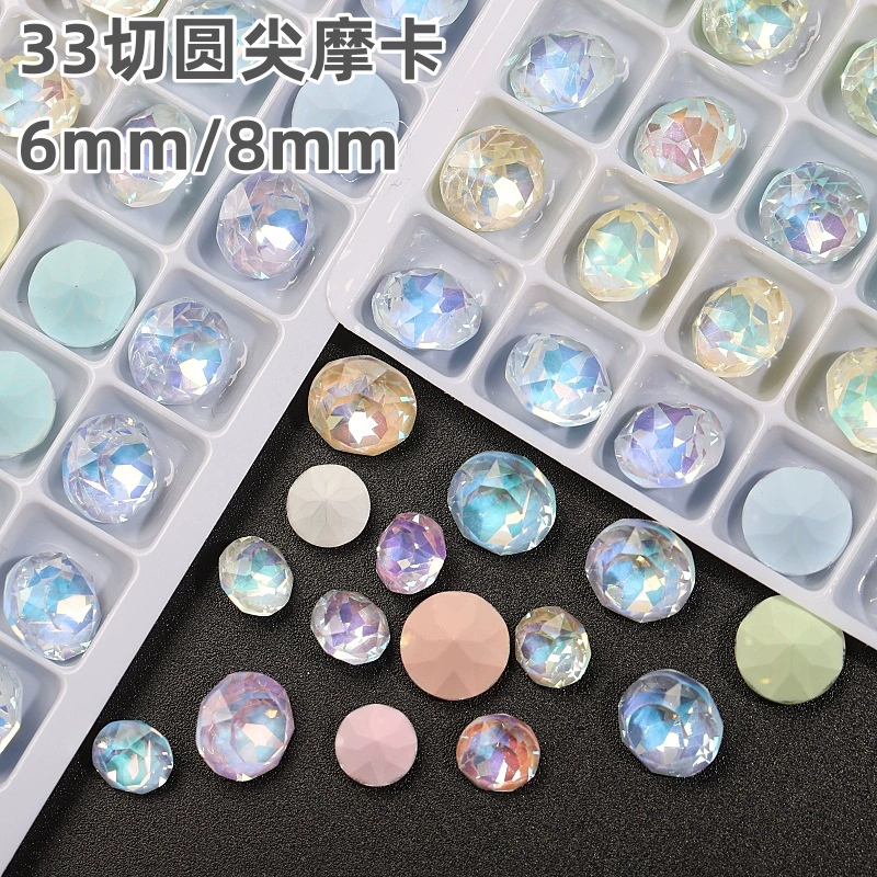 33 огранки 8 мм Мокко с круглым наконечником дрель для ногтей сумка для одежды точечное сверло аксессуары мини-дрель для штабелей Shiyue лицевое остроконечное сверло
