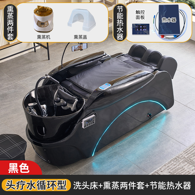 Lavabo de masaje eléctrico 4D + fumigación + calentador de agua + circulación de agua