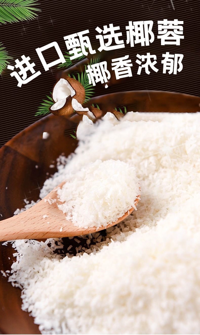 Shredded Coconut Flakes Baking Ingredient for Mooncakes Bread Mochi Daifuku Desserts and Pastry Decoration Filling 100g Pack with 25g Gelatin Sheets overview