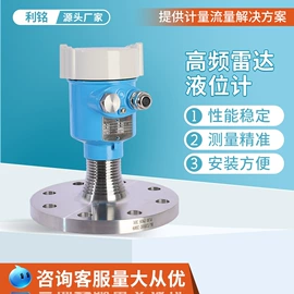流量计;压力变送器;雷达物位计