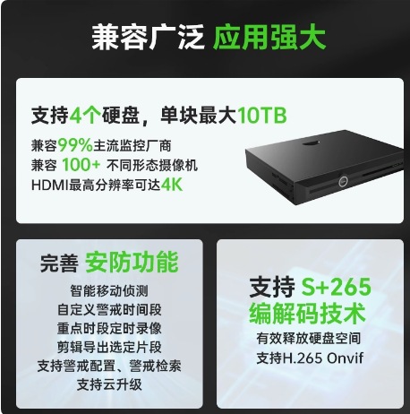 Tiandy Weiyi R1864 sabit disk video kaydedici 8 diskli R1832 TC-R5880 ağ sabit disk NVR video kaydedici