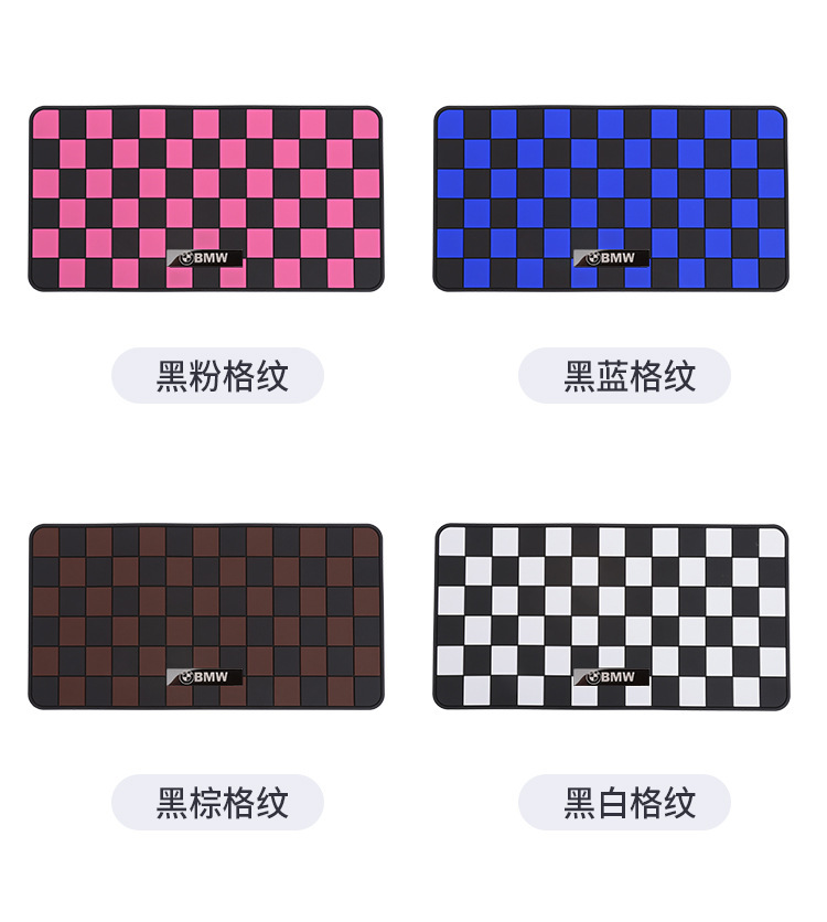 Car Anti-Slip Mat Logo Ornament Mat for Interior Armrest Box Dashboard Phone Accessory Fixing Storage Adhesive Mat