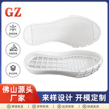 ���Q���z��׶������e�A�^��Ь��С��Ь���ʹ����ĥ������a��