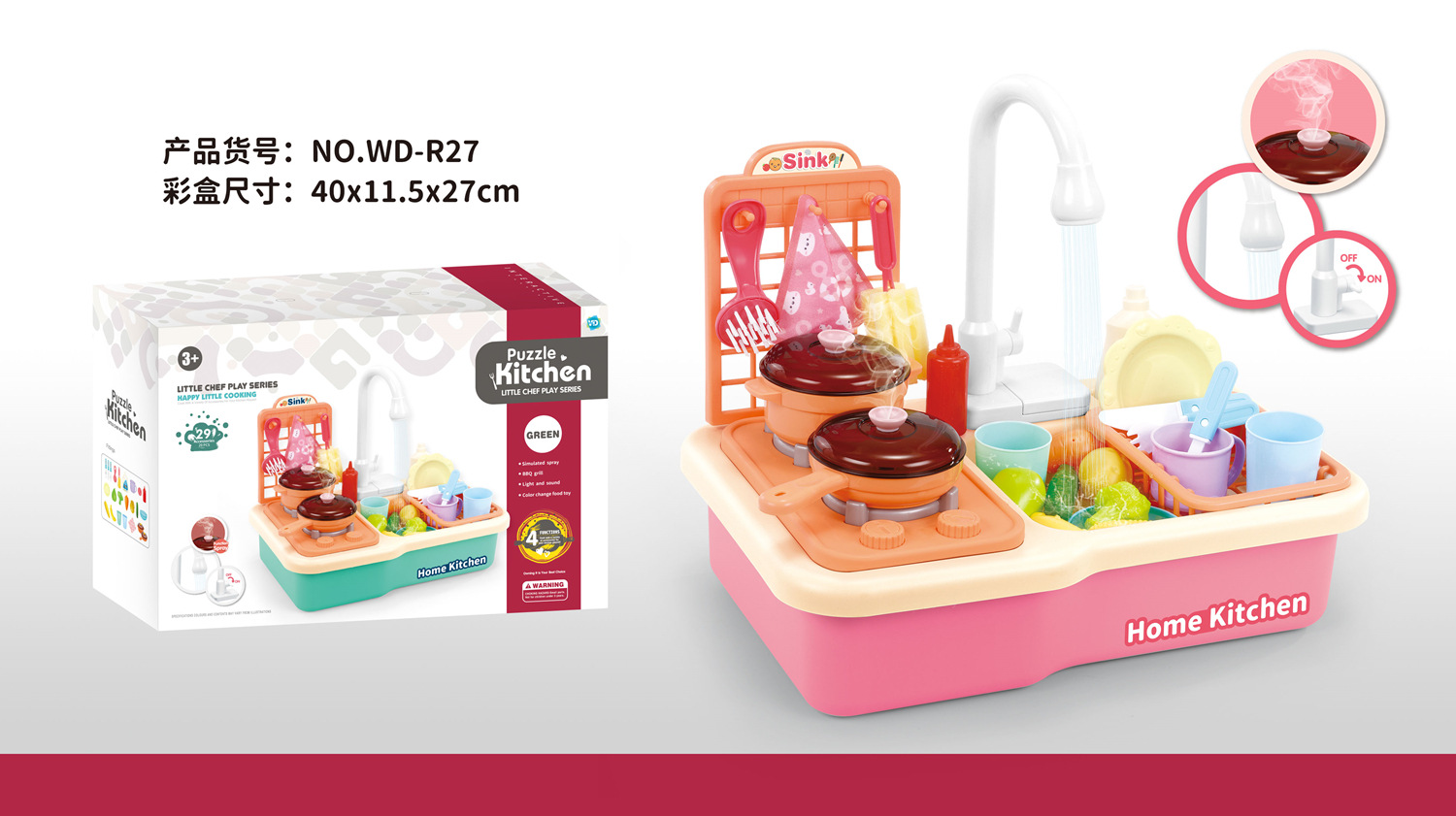 WD-R27