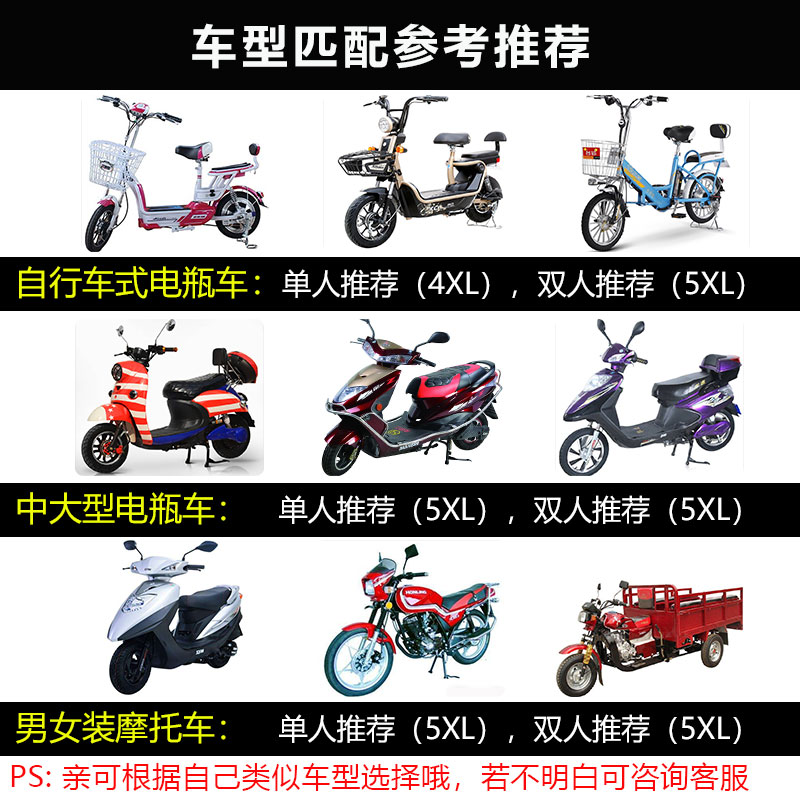 3YK 폭풍우 방지 비옷 전기 페달 오토바이 남자 전신 라이딩 싱글 더블 두꺼운 옥스포드 천 증가