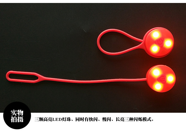 高亮圆形硅胶背包灯 led帐篷绳挂灯迷你背包灯自行车警示尾灯批发