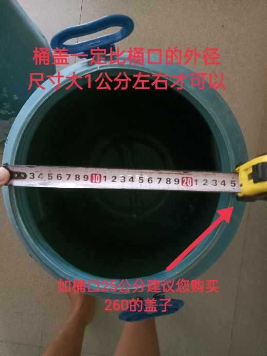 A5L50L升桶蓋塑料水桶蓋子化工桶蓋方桶蓋50kg塑料圓桶蓋儲水桶蓋
