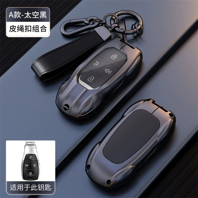 Car key bag BJ30, BJ80, BJ60, F40, BAIC - opp-bag-model-a-smart-4-button-case-long-rope-buckle-titanium-black-unbranded