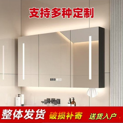 スマートミラーキャビネット、バスルームミラーキャビネット収納ラック、シンプルな壁掛け収納キャビネット、無垢材一体型ミラーキャビネット、ドレッシングテーブルミラー