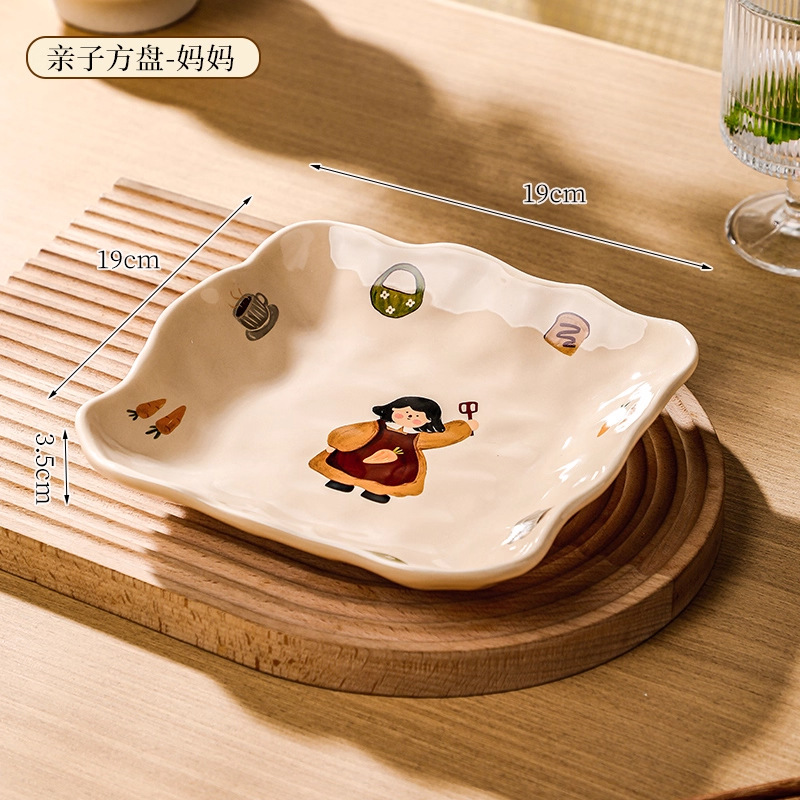 8inch 사각접시-엄마