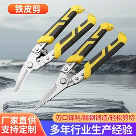 修枝剪;铁皮剪;其他剪刀