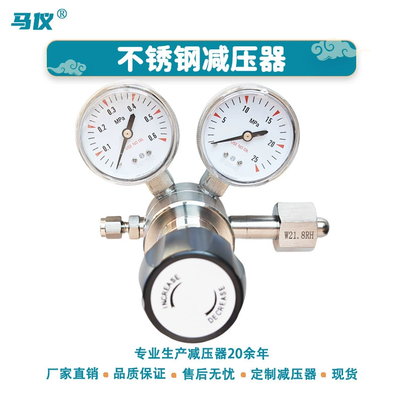 Заводская поставка высоконапорного редуктора давления из нержавеющей стали для азота, водорода, кислорода и высокочистых газов первого этапа.