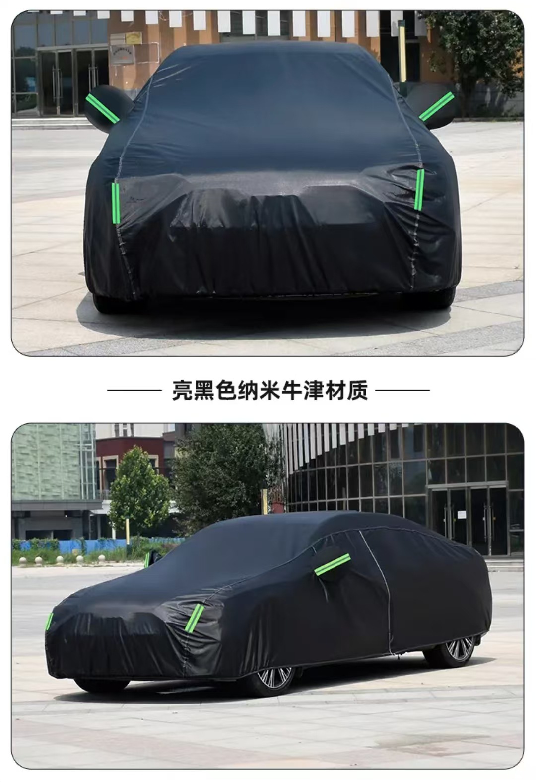 Oxford cloth car cover, sun-proof, rain-proof, heat-insulating, specially designed, thickened, suitable for all seasons, full-cover car cover