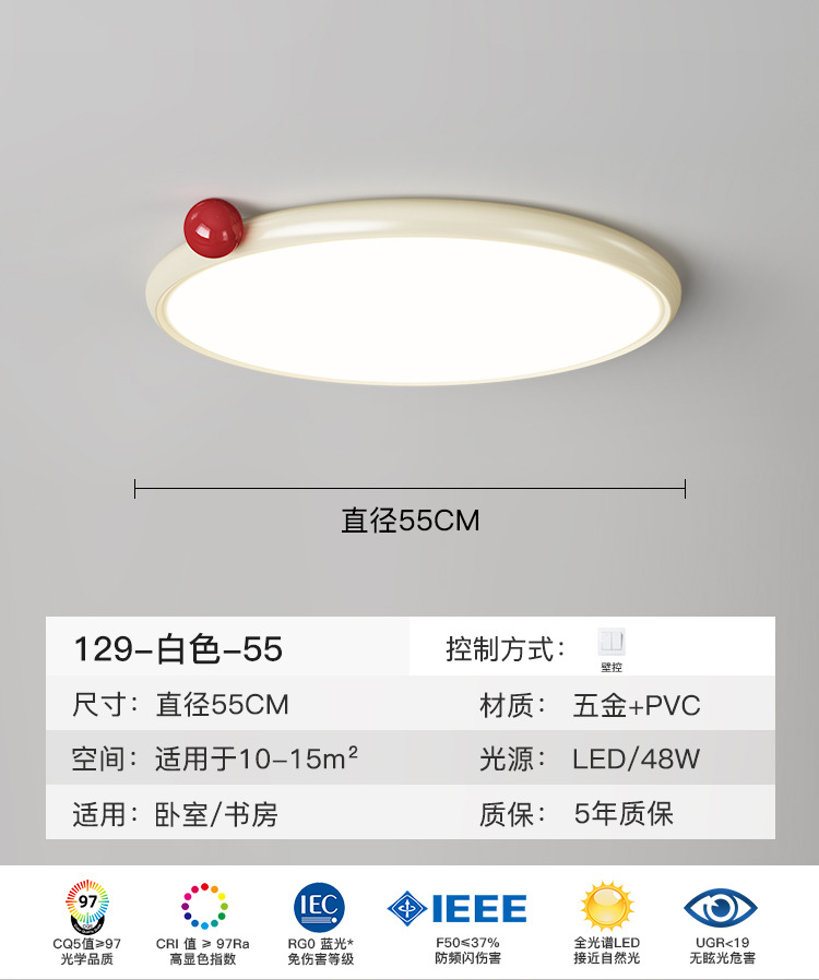 [Seleccionado cuidadosamente] Lámpara de techo de viento crema