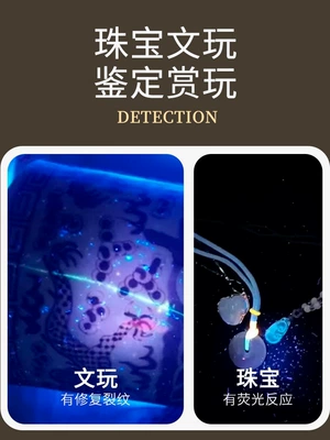 Ultraviolet Fluorescent Lamp, UV fənərlər