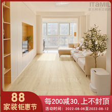 大板木纹砖仿实木现代客厅简约卧室餐厅防滑地砖原木瓷砖600 1200