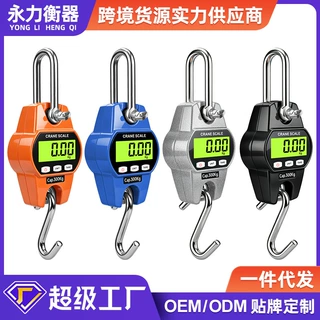 跨境新款电子吊钩秤300kg手提工业吊秤挂钩秤耐用小型铝壳电子秤