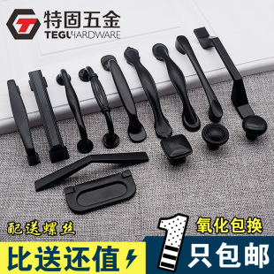 TeGu Cabinet Drawer Handle American Style Black Wardrobe Door Handle Modern Simple European Style Cabinet Single Hole Small Handle