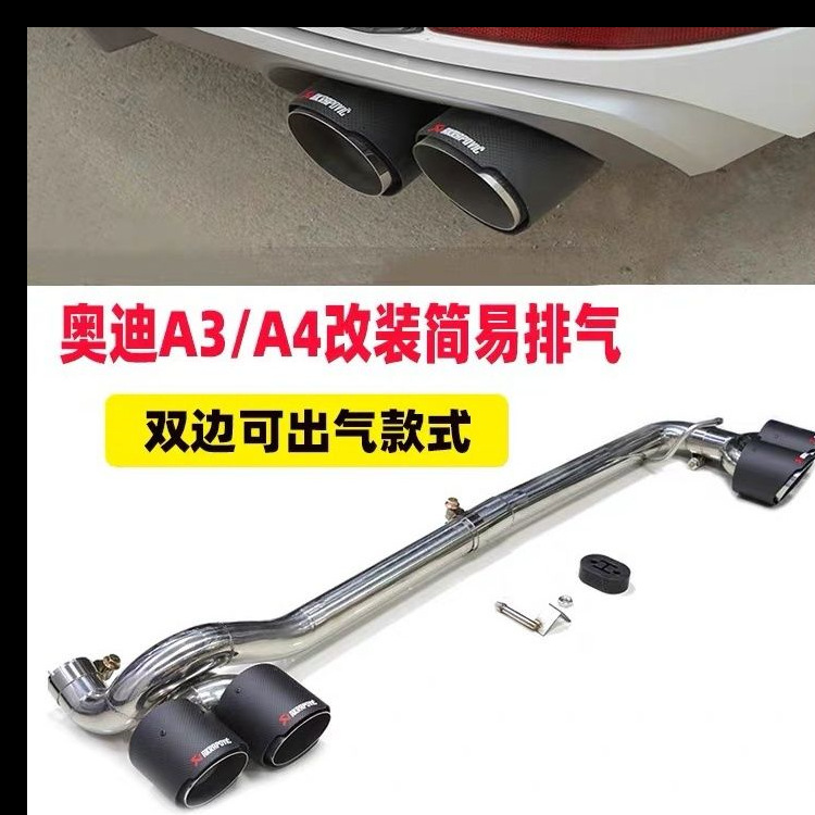 Audi A3A4 modificado cuatro labios traseros de doble salida tubo de escape silencioso sin soldadura garganta de escape de doble salida especial