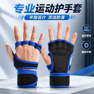 健身半指手套举重护腕撸铁器械杠铃哑铃训练护掌防滑透气男女批发
