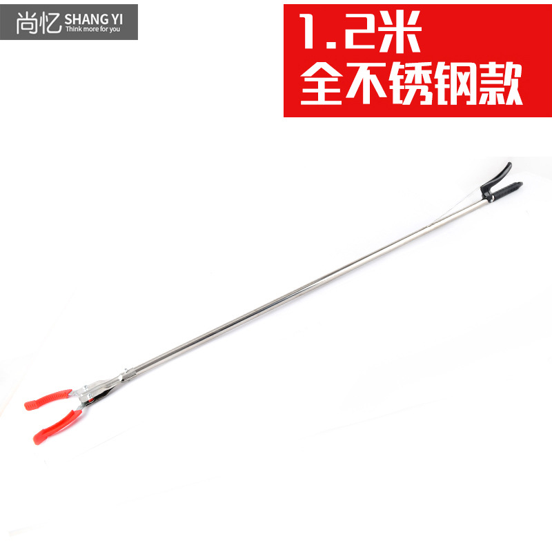 Stainless steel, 1.2meter