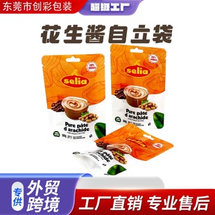 ISO �J�C�S��ƽ����������ӡ logo �����u���u���QʳƷվ�����b��