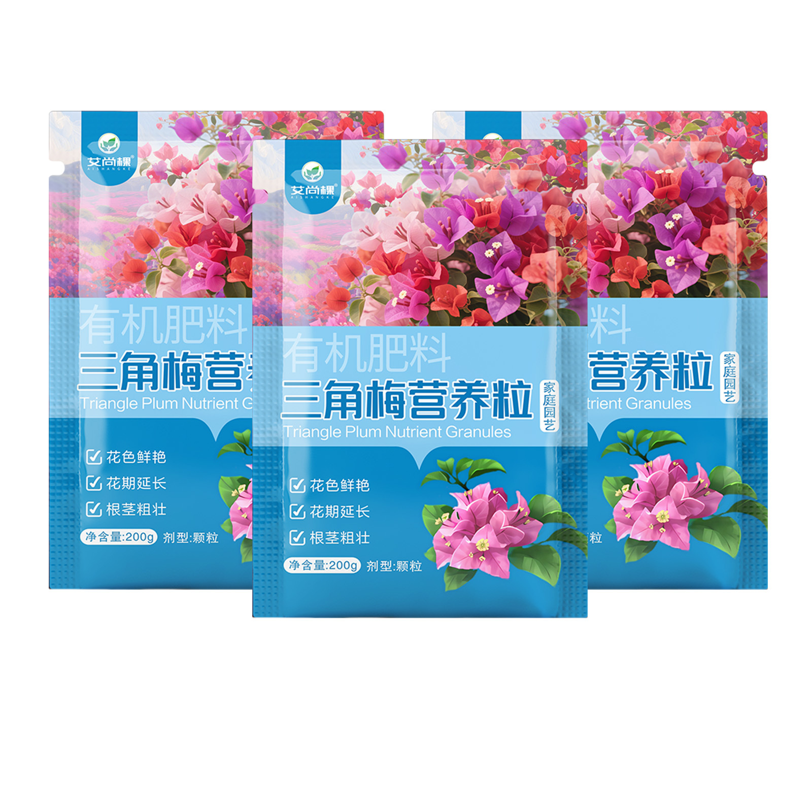 A Bougainvillea สารอาหาร200g * 3ถุง