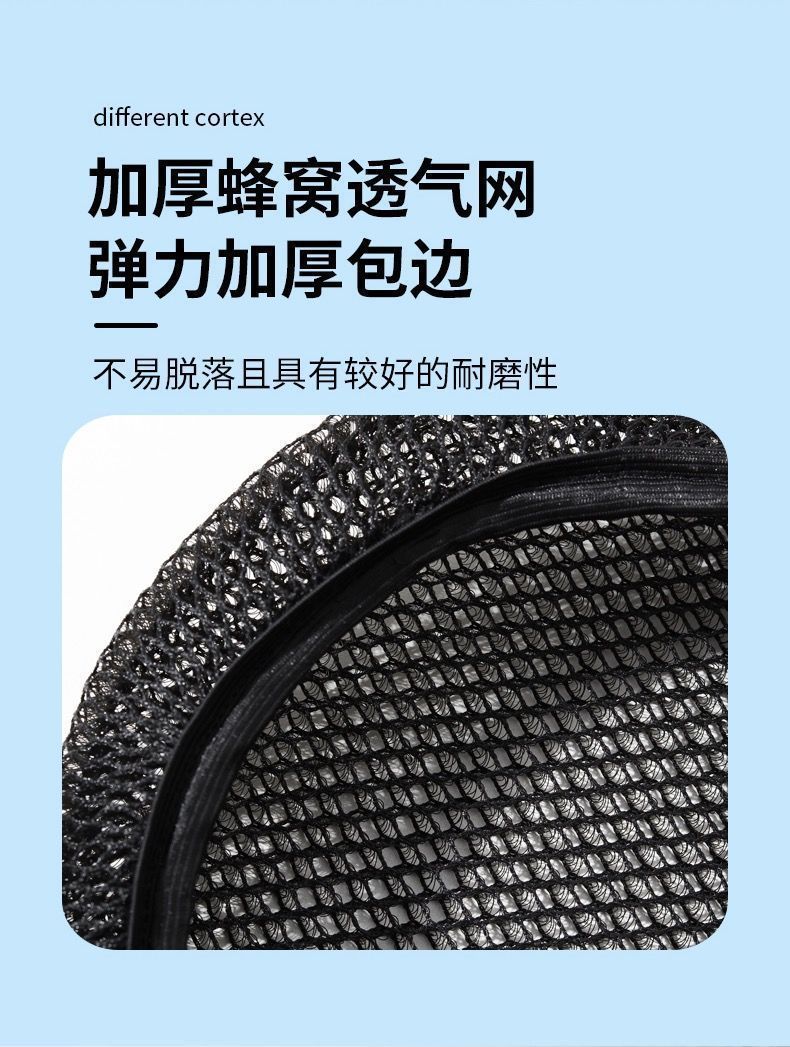 Electric Vehicle Sun Protection Seat Cushion Cover Electric Vehicle Sun Protection Seat Cushion Electric Vehicle Electric Bicycle Honeycomb Seat Cover Waterproof Universal