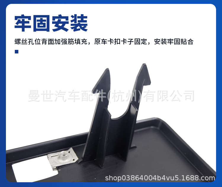 Manshi brand is suitable for Mercedes-Benz C-Class C200L license plate frame base, C180L front license plate panel, C260L license plate holder, C3