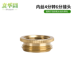 �~4�փȽz�D6��ϴ�Cˮ���^���^�����Ԅ�ֹˮ�y�Mˮ���D�Q���^